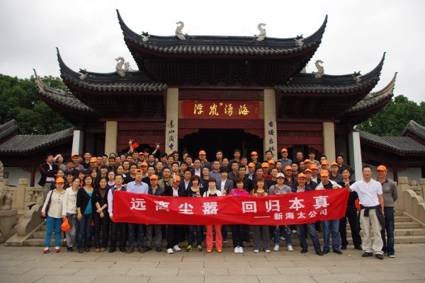 新海太“桐廬、千島湖之旅”隨筆